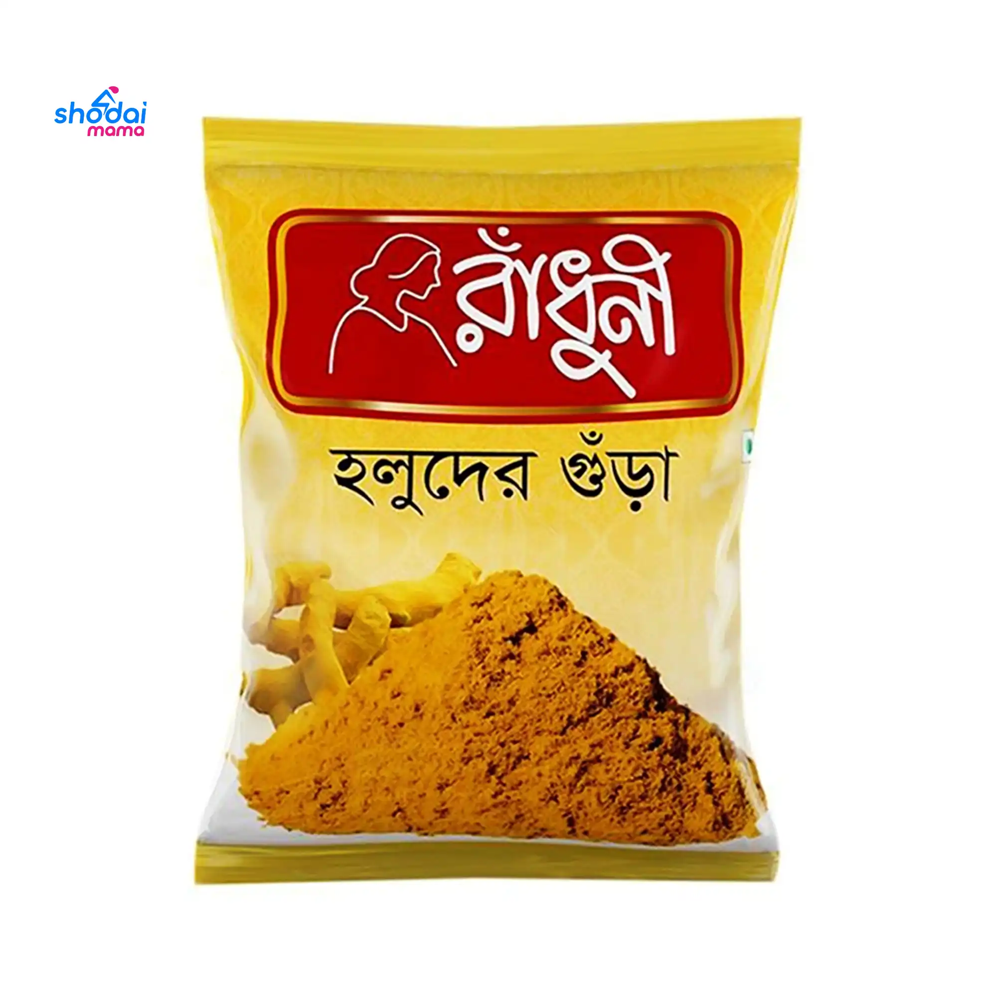 Radhuni Turmeric (Holud) Powder 50gm
